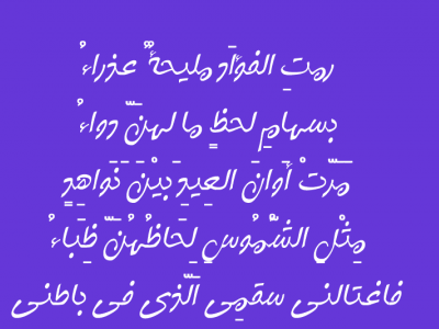 place-image