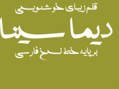 place-image