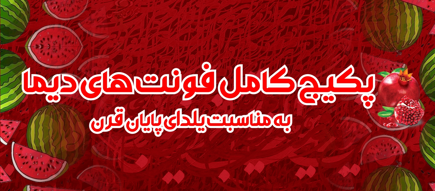 See the photo