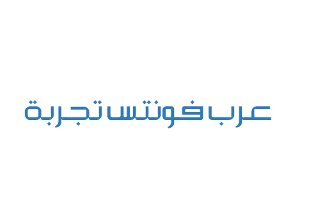 قدیم